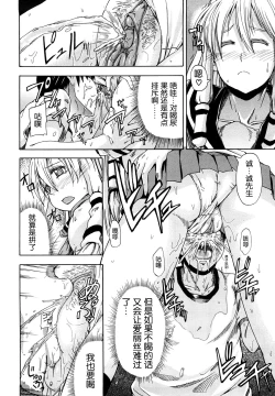 Page 28 of Nyou Dou? Ch.1