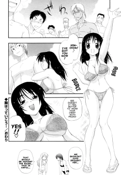 Page 16 of Mune Hatte Ikou!