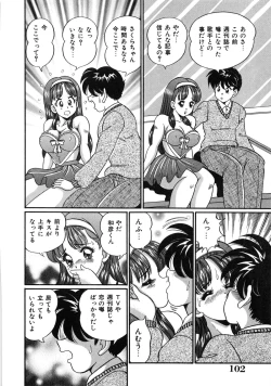 Page 105 of Idol tte Taihen!!