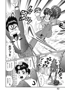 Page 45 of Idol tte Taihen!!