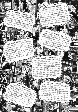 Page 33 of Angel Lips