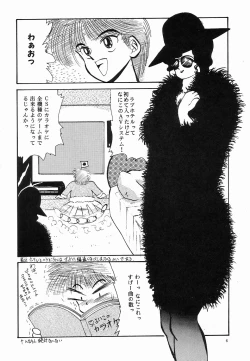 Page 6 of Angel Lips