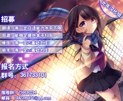 Page 23 of Bikini Kousen