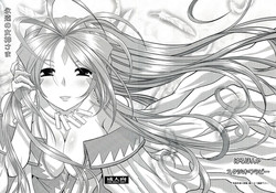 (C86) [Studio Wallaby (Haruhonya)] Eien no Megami-sama (Ah! My Goddess)