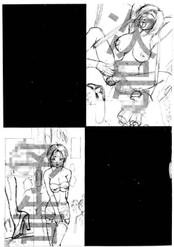 Page 134 of Cutie Police Woman 1