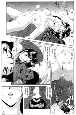 Page 14 of Cutie Police Woman 1