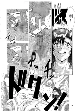 Page 91 of Cutie Police Woman 1