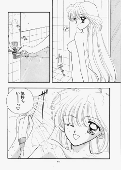 Page 35 of 1000000-nin no Shoujo side star