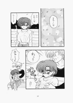 Page 94 of 1000000-nin no Shoujo side star