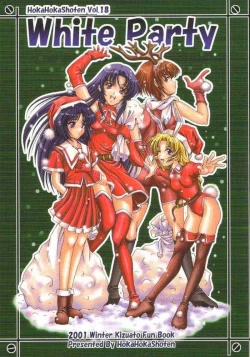Page 1 of HokaHokaShoten vol.18 - White Party