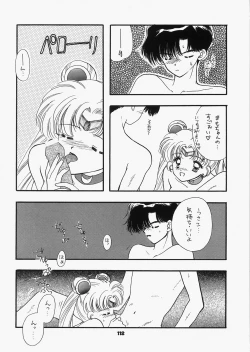 Page 107 of 1000000-nin no Shoujo side heart