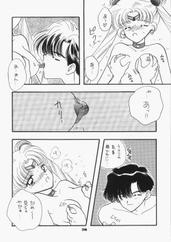 Page 109 of 1000000-nin no Shoujo side heart