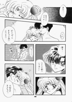 Page 113 of 1000000-nin no Shoujo side heart