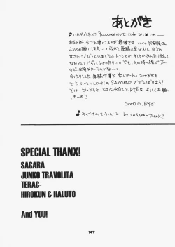 Page 142 of 1000000-nin no Shoujo side heart