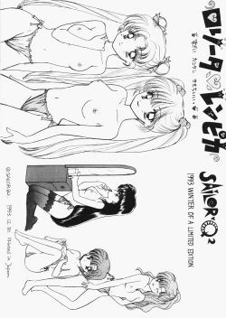 Page 18 of 1000000-nin no Shoujo side heart