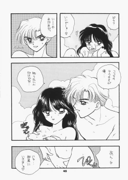 Page 40 of 1000000-nin no Shoujo side heart