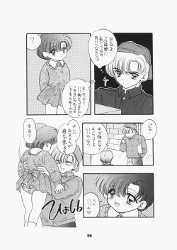 Page 54 of 1000000-nin no Shoujo side heart