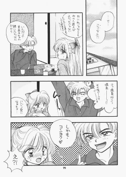 Page 66 of 1000000-nin no Shoujo side heart