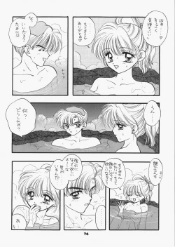 Page 69 of 1000000-nin no Shoujo side heart