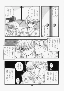 Page 83 of 1000000-nin no Shoujo side heart