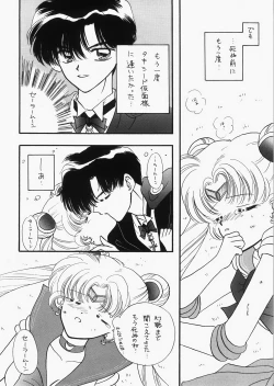 Page 99 of 1000000-nin no Shoujo side heart