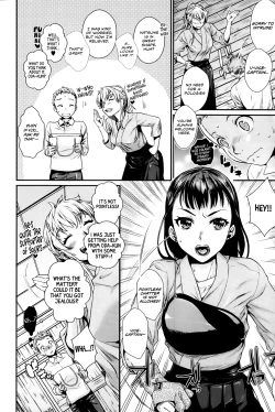 Page 56 of Shibatte Aishite. Ch. 1-3