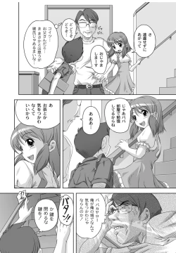 Page 28 of Best Erection! Low tanpen Kessaku-sen