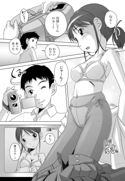 Page 44 of Best Erection! Low tanpen Kessaku-sen