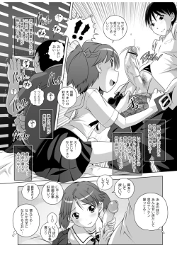 Page 64 of Best Erection! Low tanpen Kessaku-sen