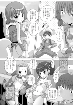 Page 81 of Best Erection! Low tanpen Kessaku-sen