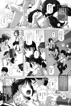 Page 98 of Ookii no? Chiisai no? Soretomo Chuukkurai?