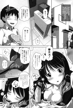 Page 99 of Ookii no? Chiisai no? Soretomo Chuukkurai?