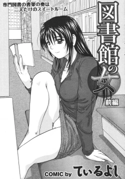 Page 53 of COMIC Purumelo 2007-04 Vol. 5