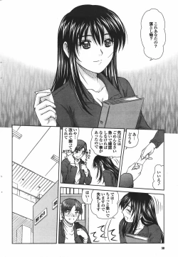 Page 58 of COMIC Purumelo 2007-04 Vol. 5