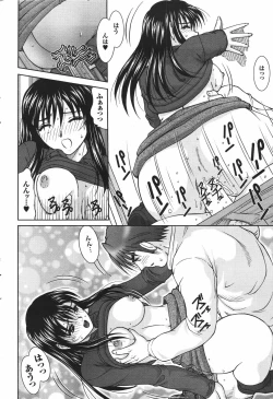 Page 66 of COMIC Purumelo 2007-04 Vol. 5