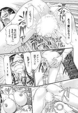 Page 85 of COMIC Purumelo 2007-04 Vol. 5