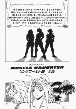 Page 39 of Cocktail Time Vol. 12