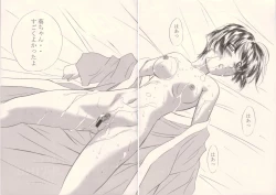 Page 31 of Aoi-chan to...