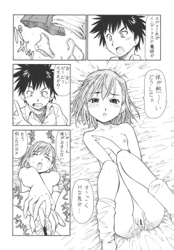Page 21 of Toaru Omeko ni Railgun