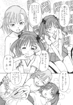 Page 31 of Toaru Omeko ni Railgun