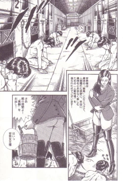 Page 10 of Comic For Masochist Only 1