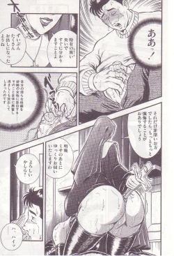 Page 142 of Comic For Masochist Only 1