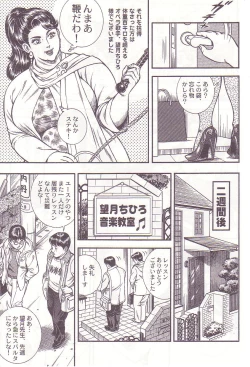 Page 36 of Comic For Masochist Only 1