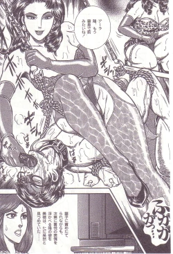 Page 86 of Comic For Masochist Only 1