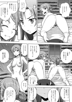 Page 17 of 4P at Online