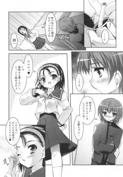 Page 106 of Colorful Princess