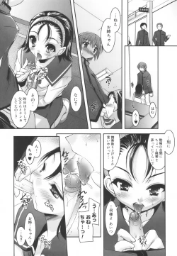 Page 107 of Colorful Princess