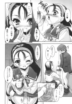 Page 110 of Colorful Princess