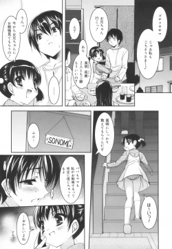 Page 126 of Colorful Princess