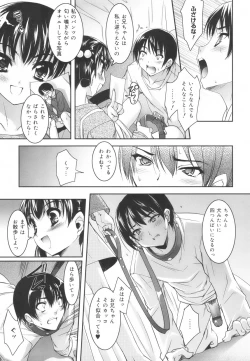 Page 130 of Colorful Princess